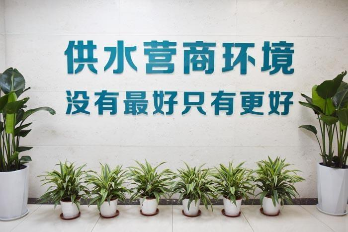 隨州市水務集團打造全流程優(yōu)質供水服務體系