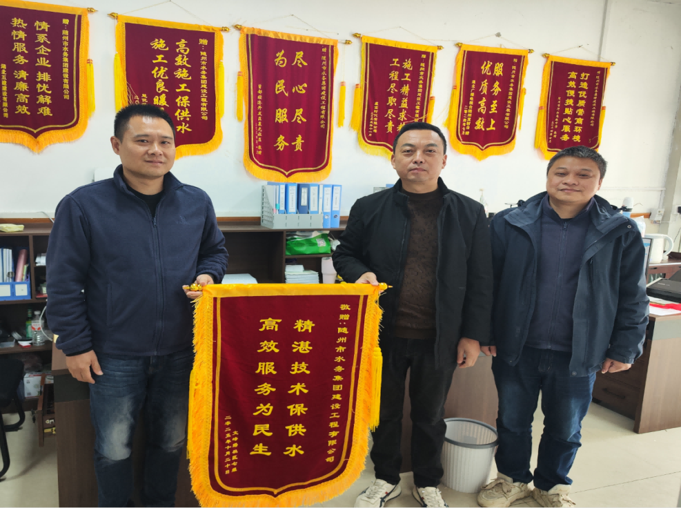 精湛技術(shù)保供水 高效服務(wù)為民生
